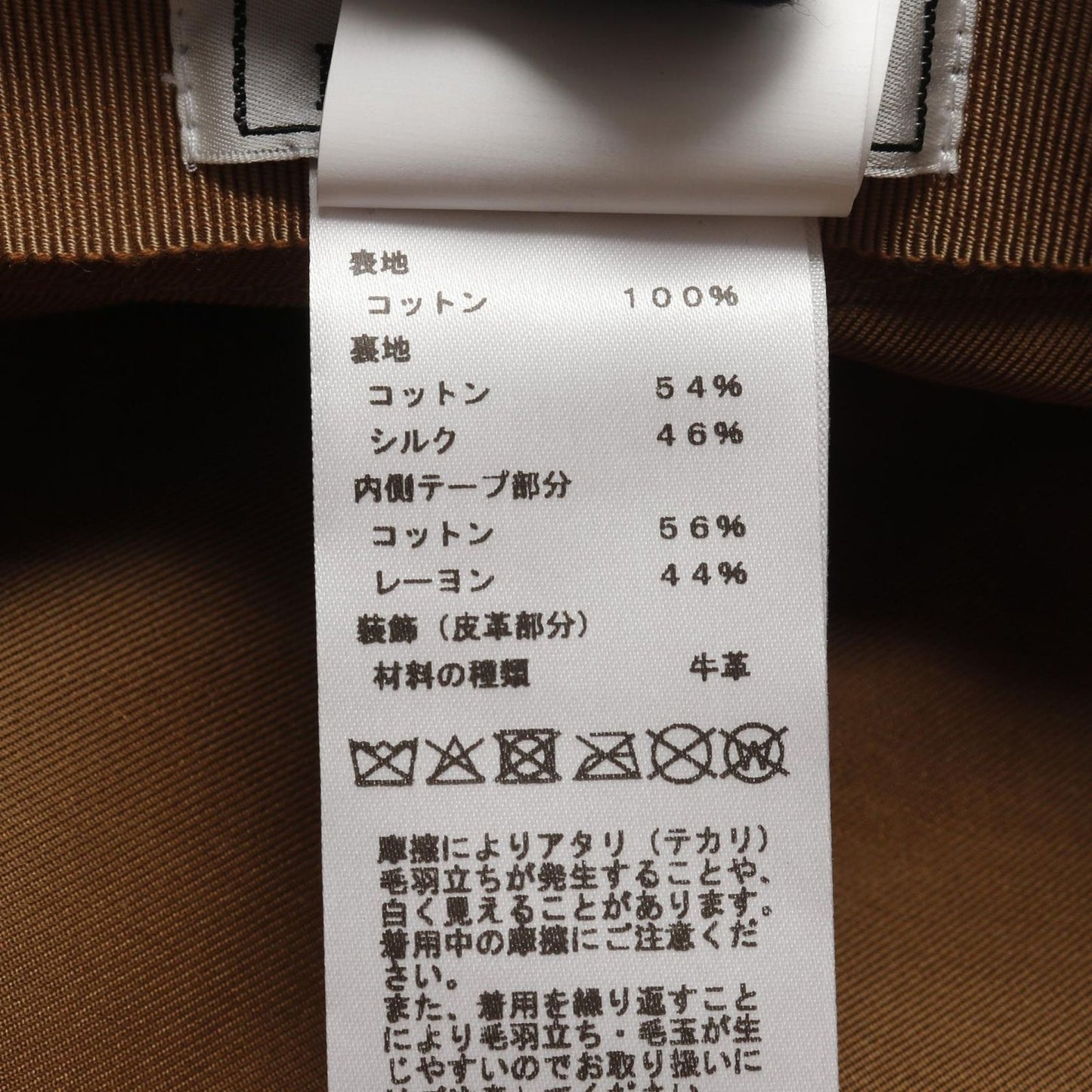 HERMES Giulietta Ex-Libris Brown Hat - Unused Luxury Accessory