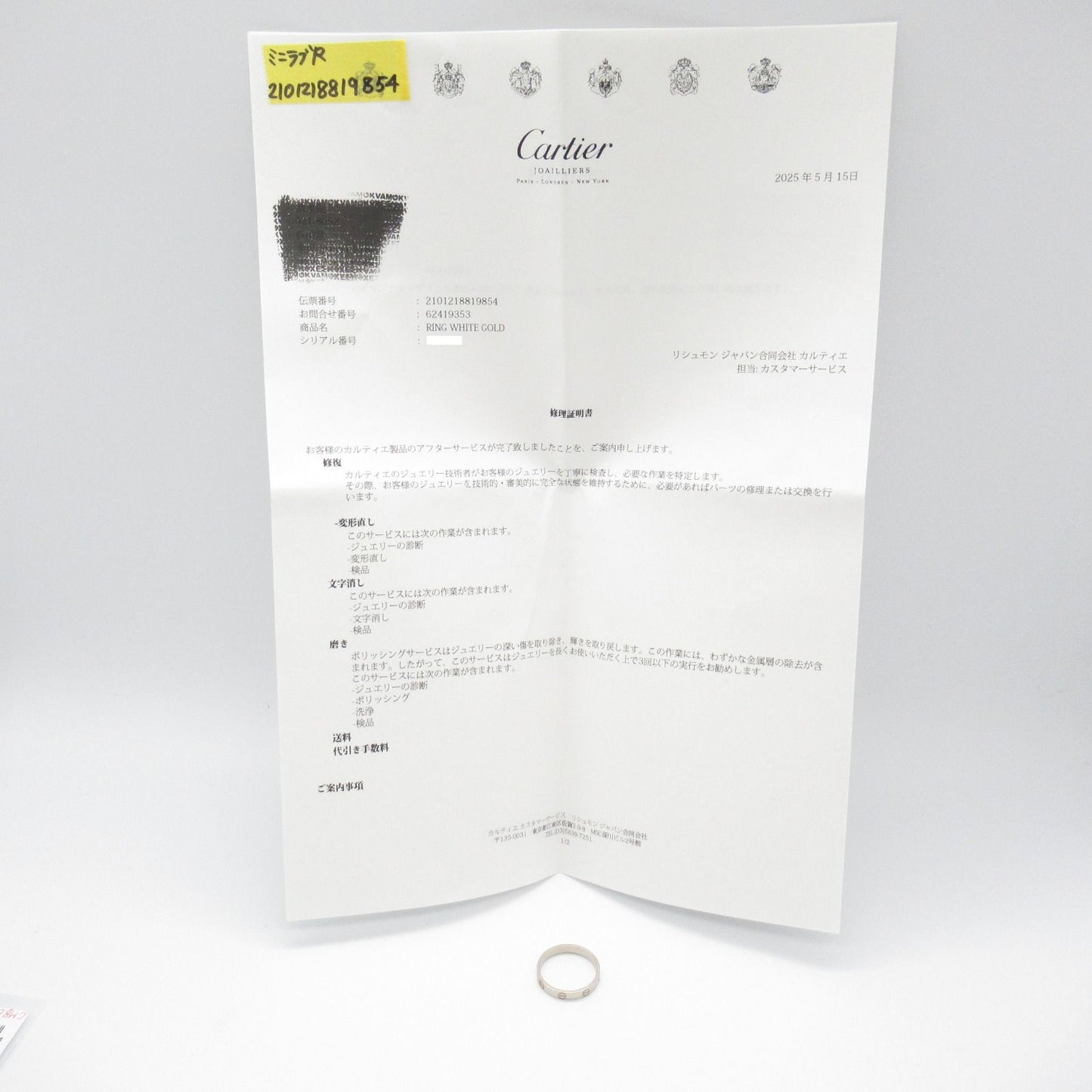 CARTIER Mini Love Ring in K18 White Gold - Timeless Elegance