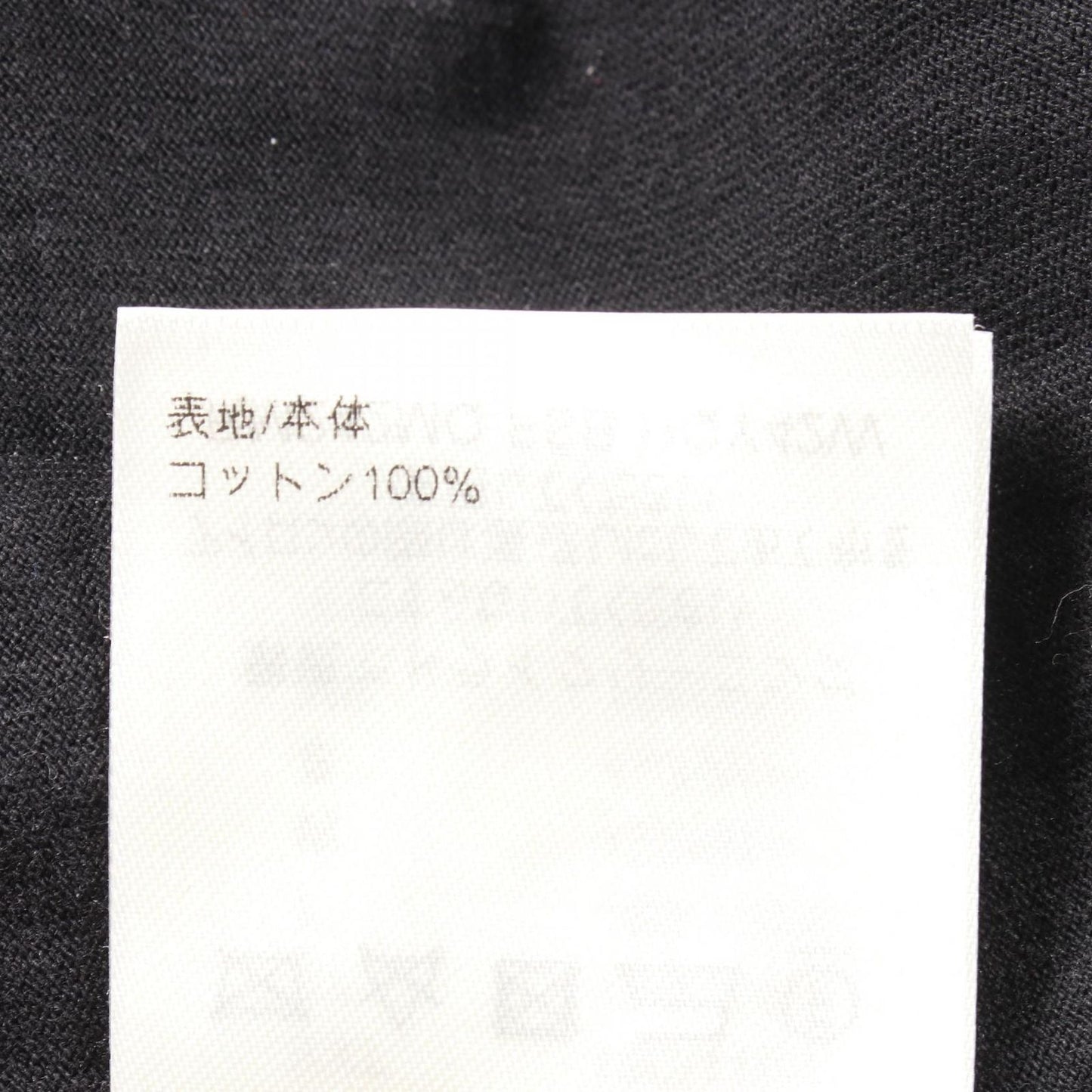 Louis Vuitton Monogram Gradient Cotton T-Shirt - Size L