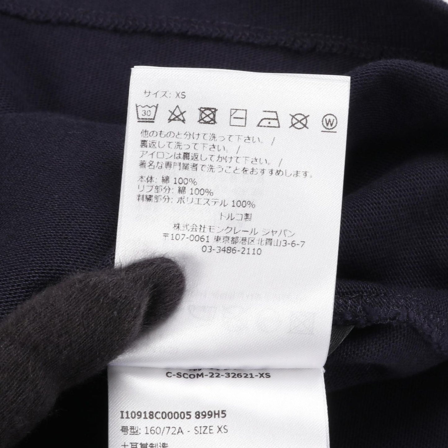 MONCLER Embroidered Logo Cotton T-Shirt - Navy XS