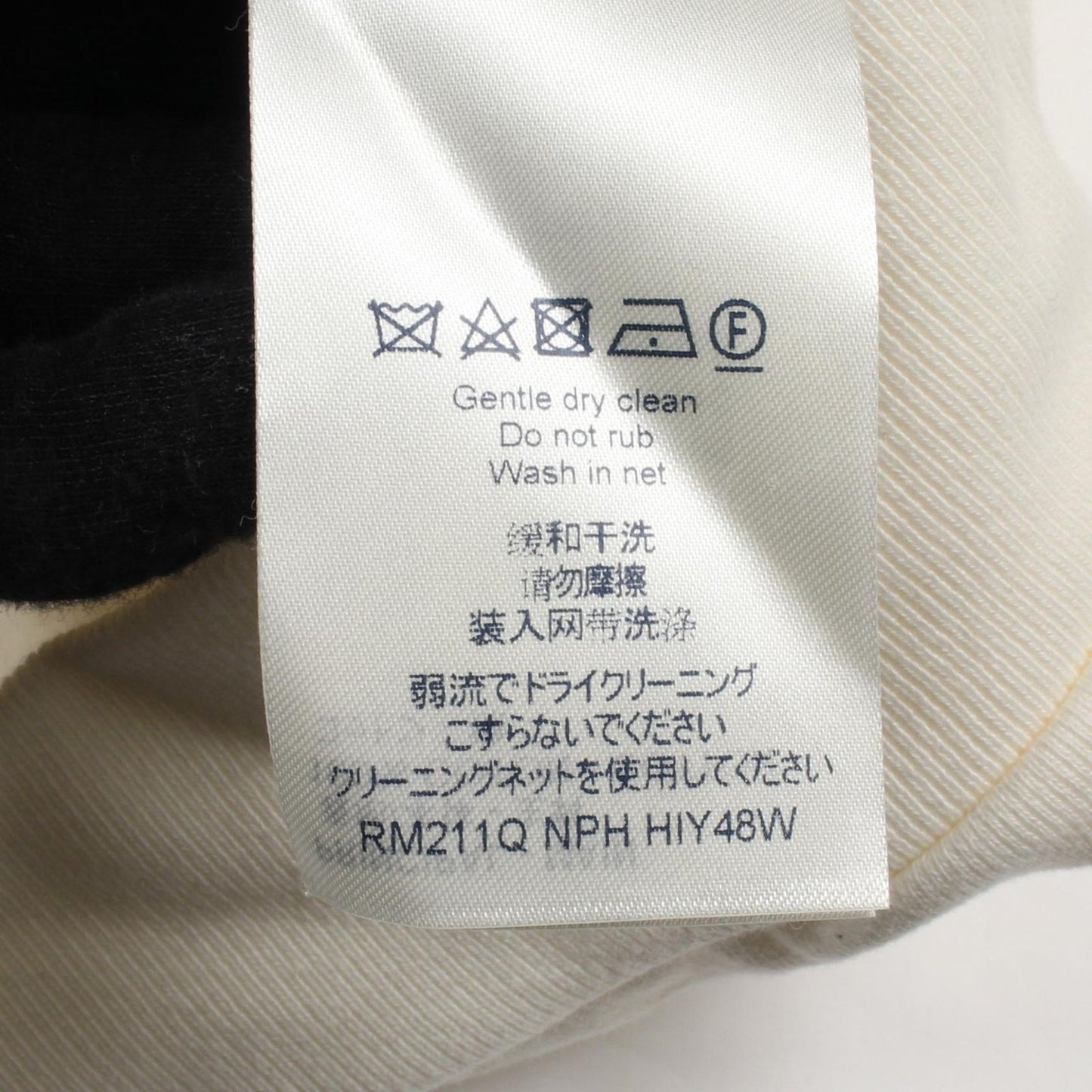 Louis Vuitton Inside Out Staples Edition Hoodie - White Cotton