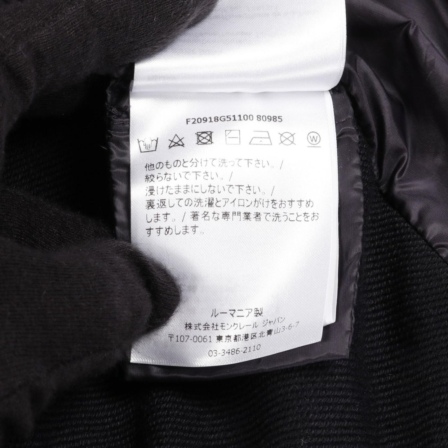 MONCLER Navy Down Jacket - Timeless Luxury for Men