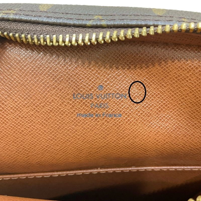 Louis Vuitton Amazon Monogram Canvas & Leather Shoulder Bag - Brown