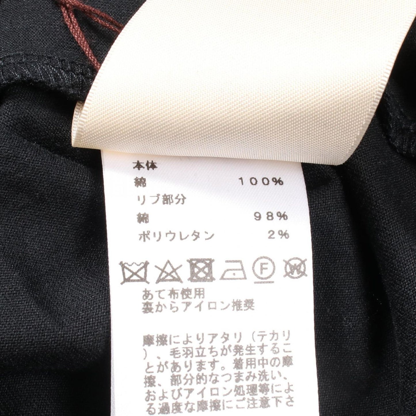 HERMES Cotton Dress - Timeless Elegance in Black