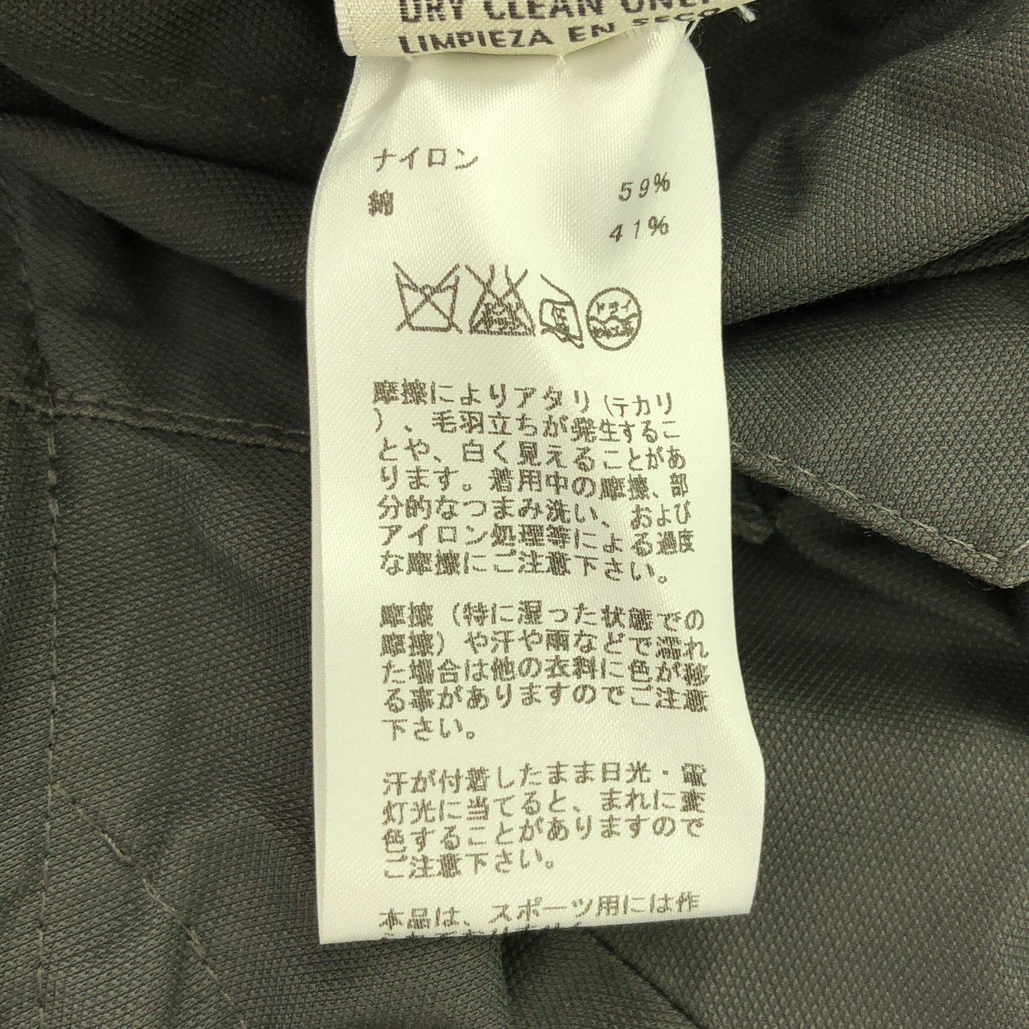 HERMES Men's Mod Coat in Luxurious Rayon - Exclusive Find