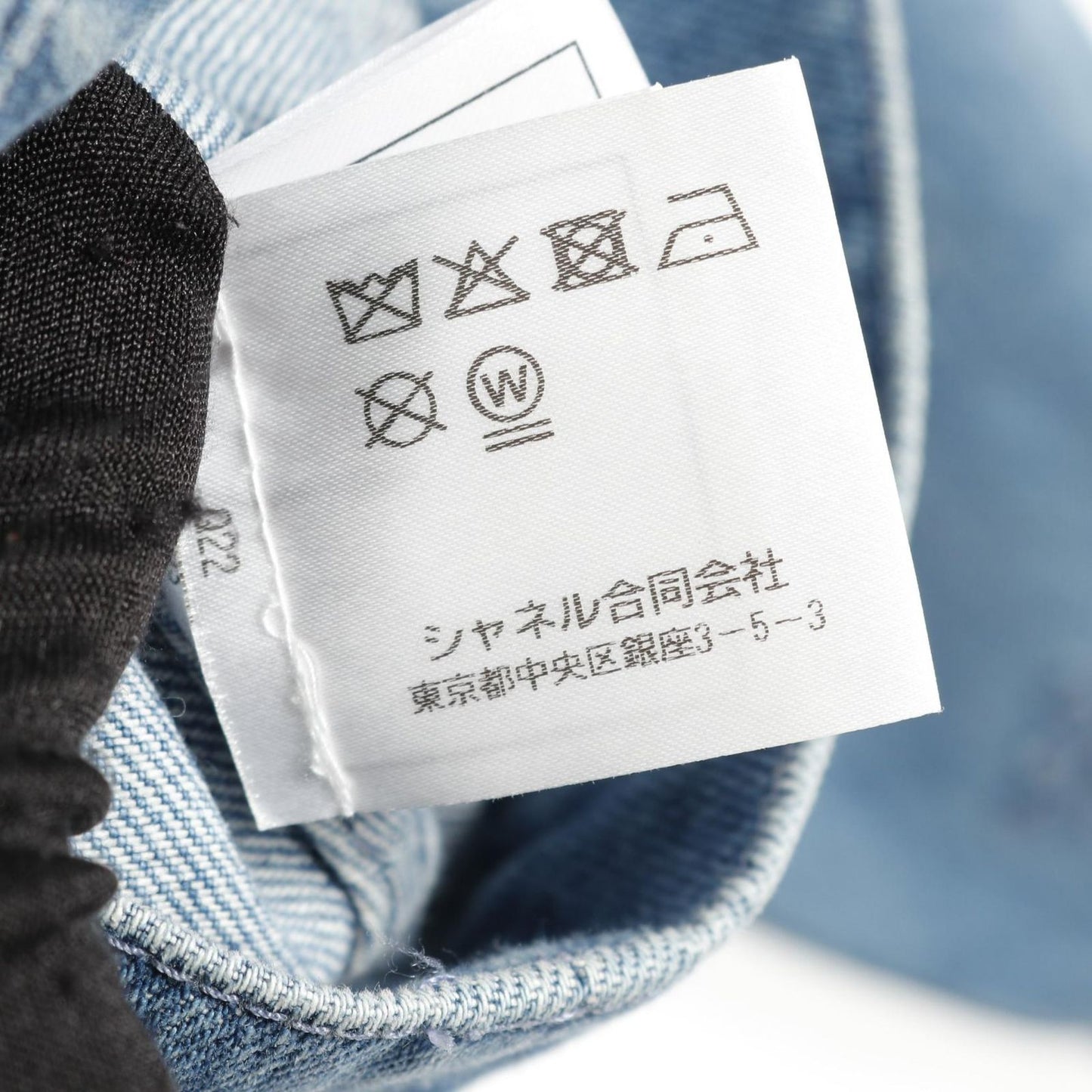 CHANEL Denim Jacket with Camellia and Coco Mark - Size 40