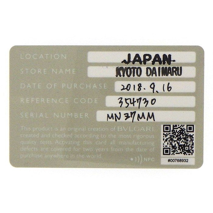 BVLGARI Onyx Circle Earrings in K18 Pink Gold - Exclusive Piece