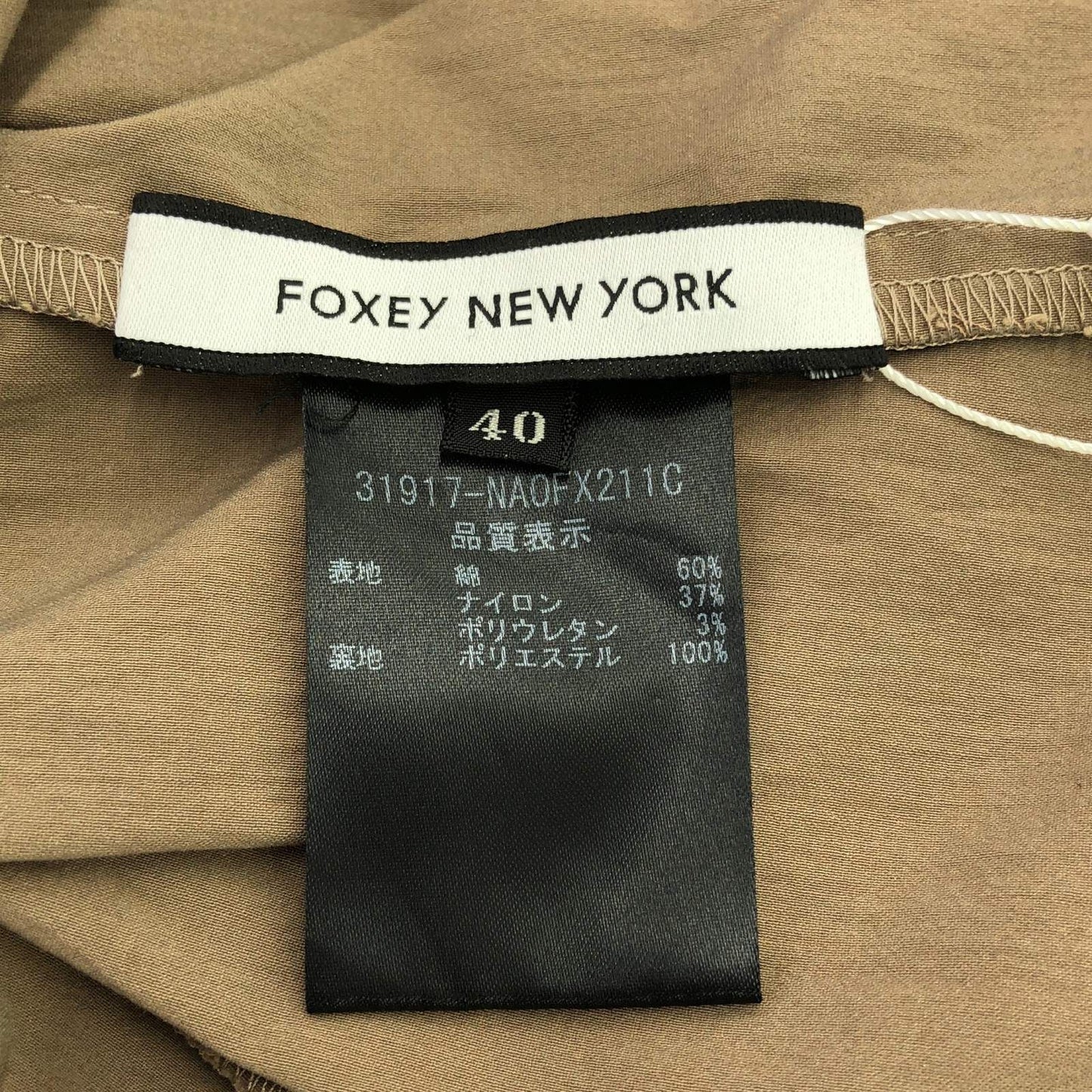 FOXEY NEW YORK Elegant Brown Cotton Dress - Size 40