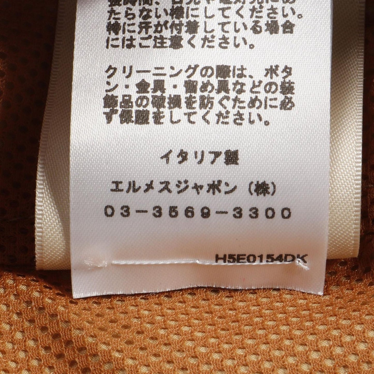 HERMES Serre Beige Spring Coat - Timeless Elegance