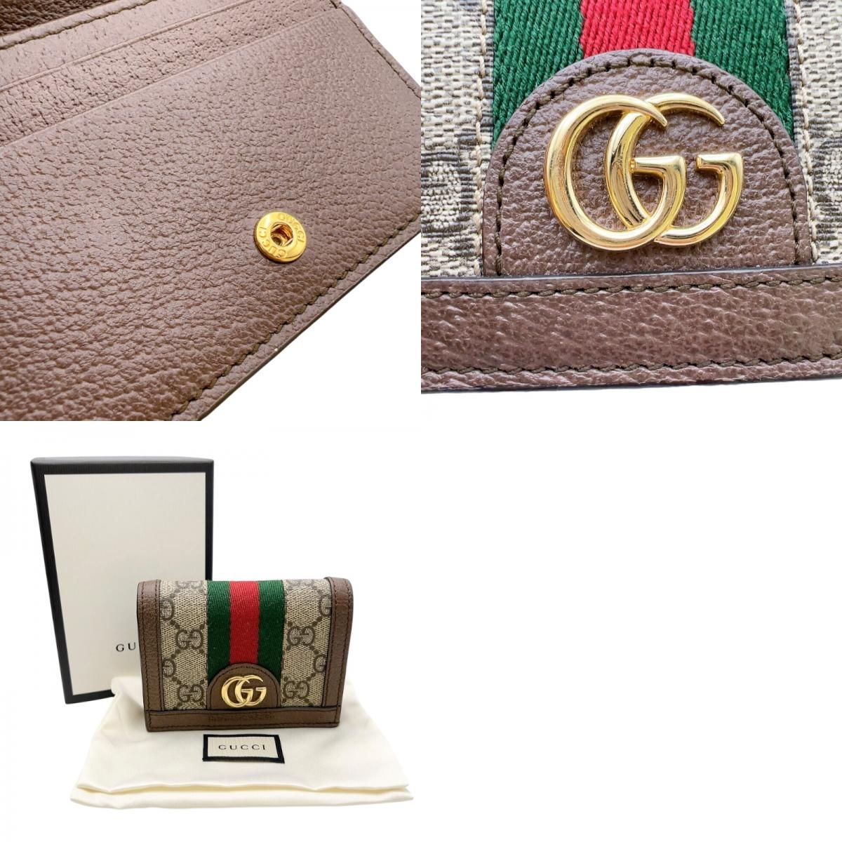 GUCCI Ophidia GG Mini Wallet - Brown with Gold Hardware