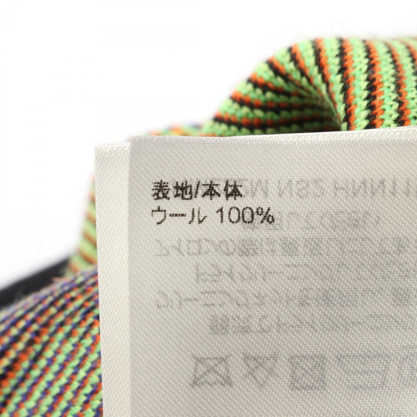 LOUIS VUITTON Multicolor Wool Knit Sweater - Size S