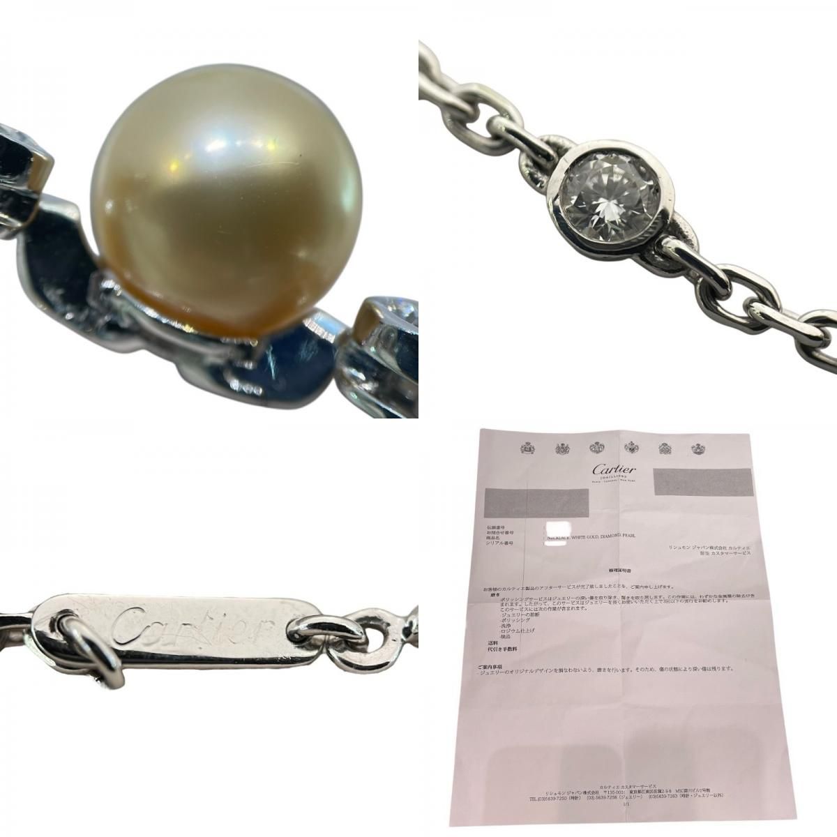 Cartier 2P Pearl Diamond Necklace in 750WG - Exquisite Elegance