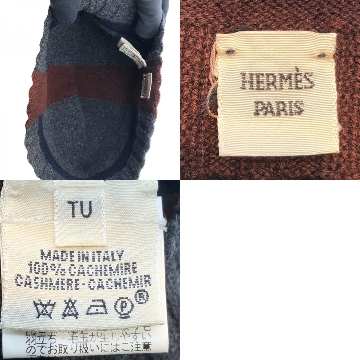 HERMES Wool Knit Cap in Gray, Brown, and Navy - Unisex Luxury Accessory