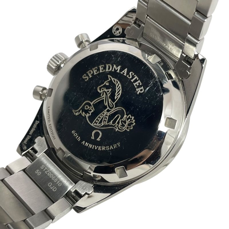 OMEGA Speedmaster '57 Trilogy Chronograph - Limited Edition