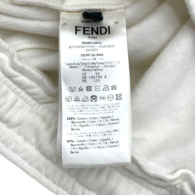 Fendi Side Logo Sweatpants FB0882 in White - Men's Luxury Fashion