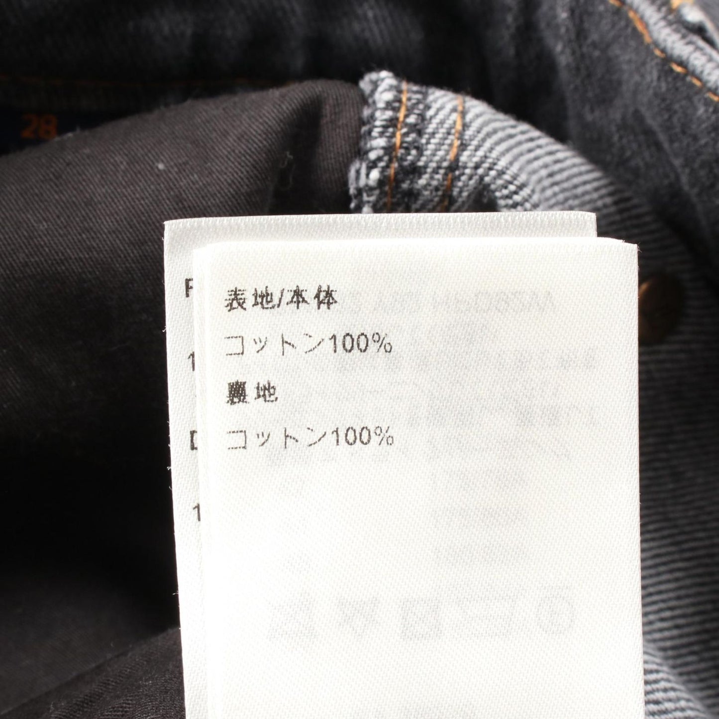 Louis Vuitton Monogram Flower Denim Pants - Gray - Size 28