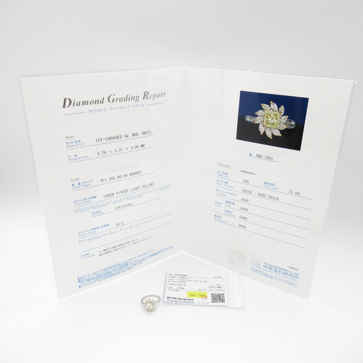 Exquisite Diamond Ring in Platinum and Yellow Gold - 1.08ct