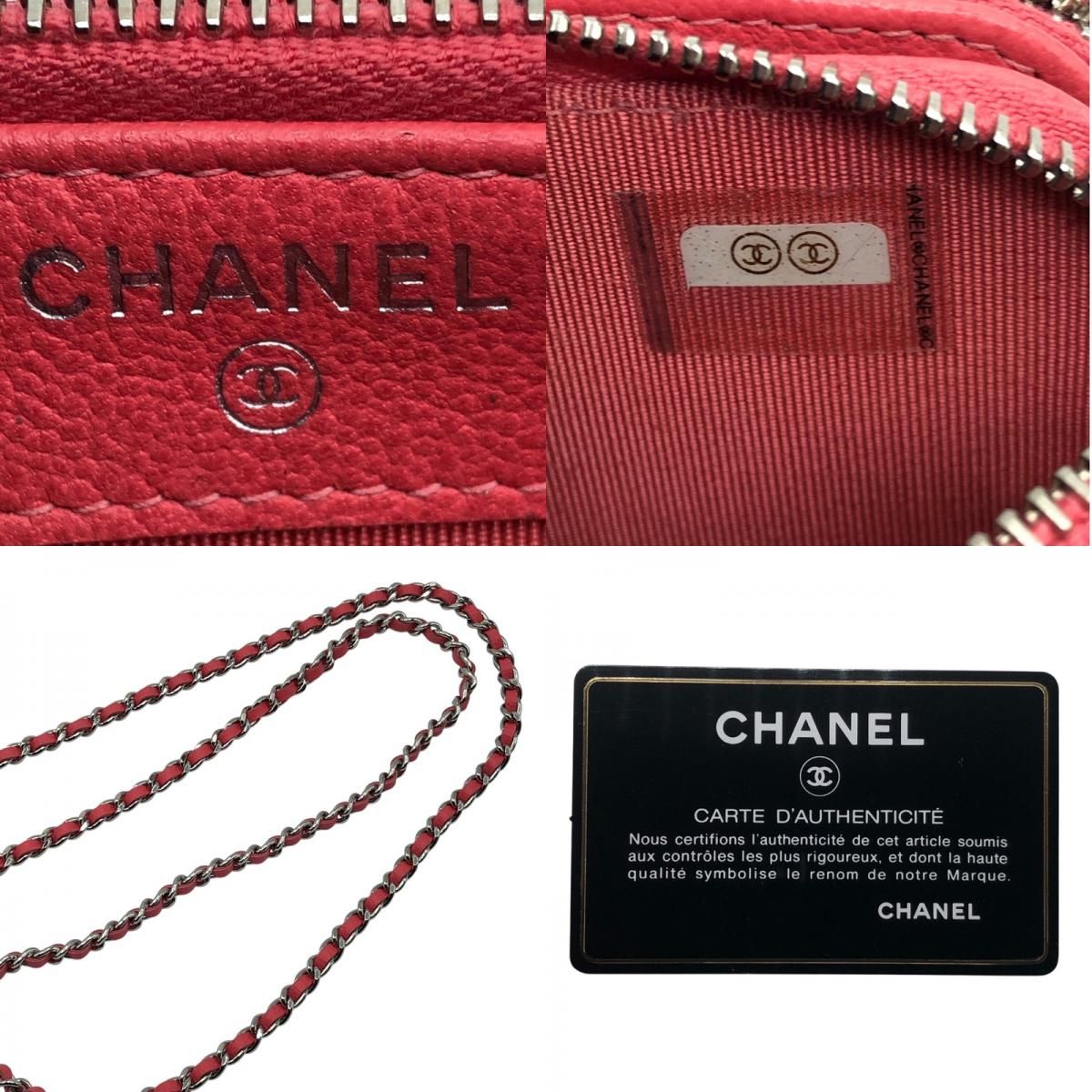 CHANEL Matelassé Chain Wallet in Pink with Silver Hardware