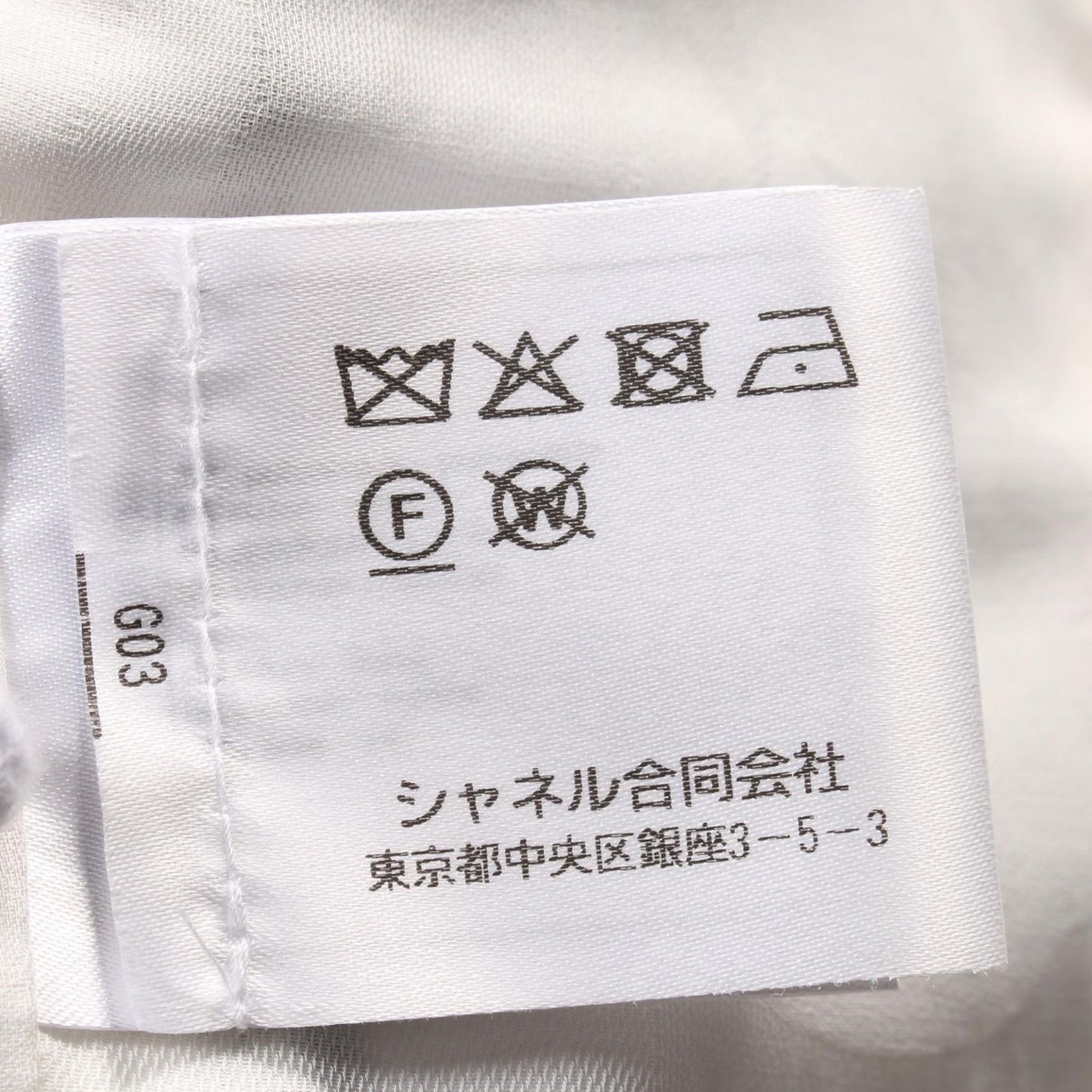 CHANEL Tweed Dress in White & Multicolor - Timeless Elegance