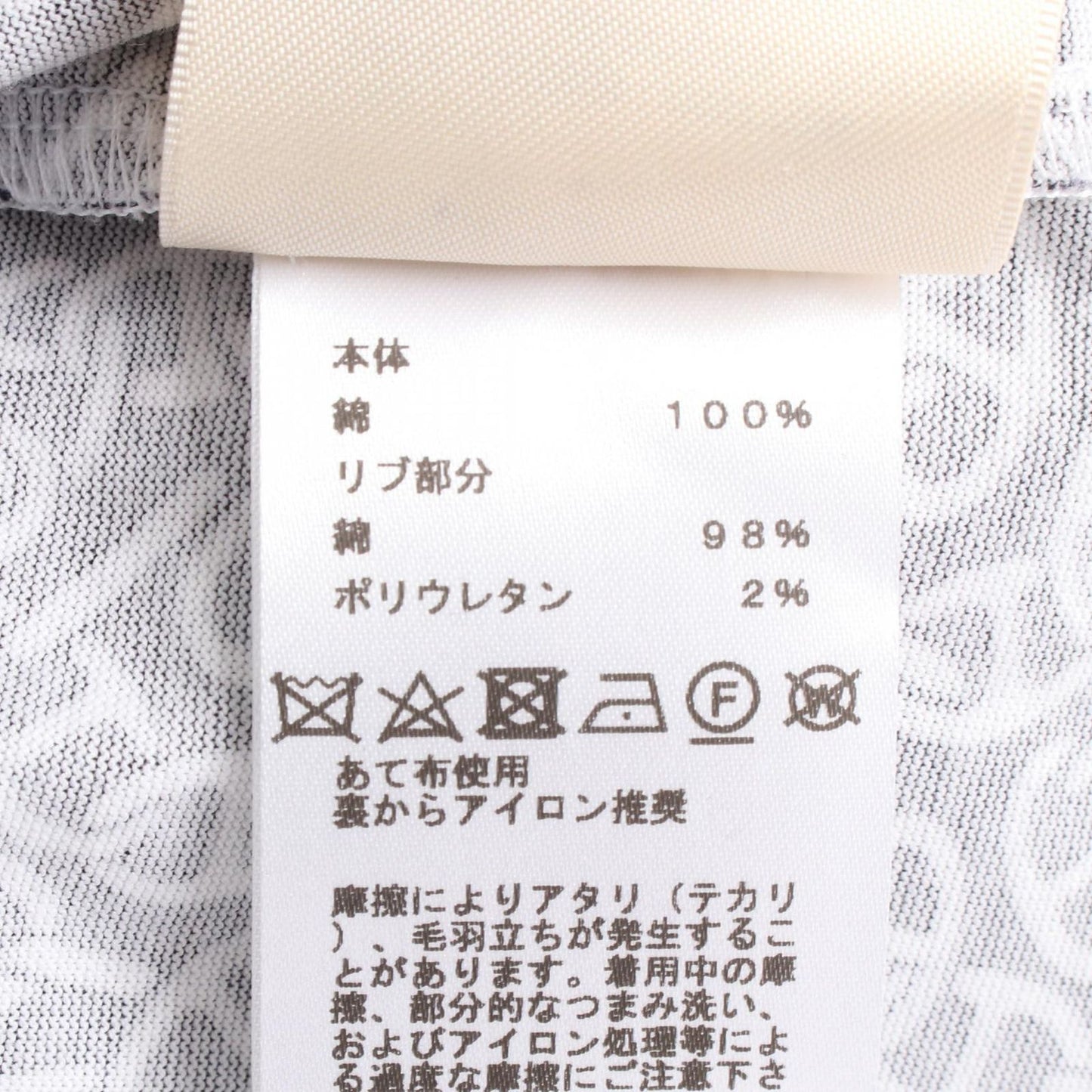 HERMES Cotton Dress 4E4521DB - Unworn Elegance in White & Black