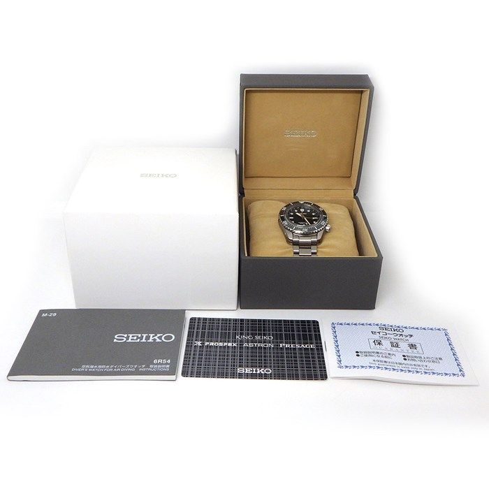 SEIKO Prospex Diver's Watch SBEJ009 - Green Sunray Dial