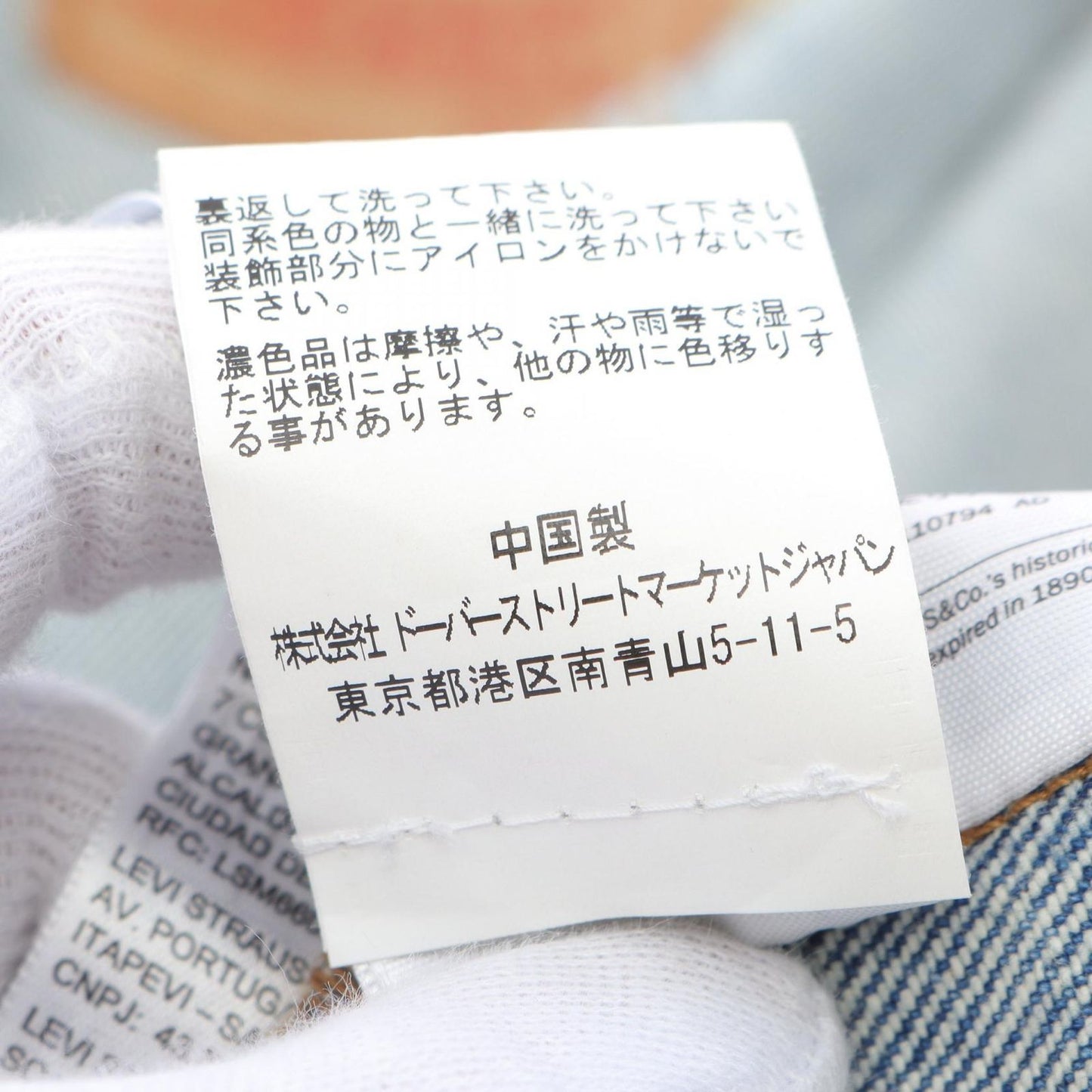 Denim Tears x LEVI'S Light Blue Denim Jacket - Exclusive Collaboration