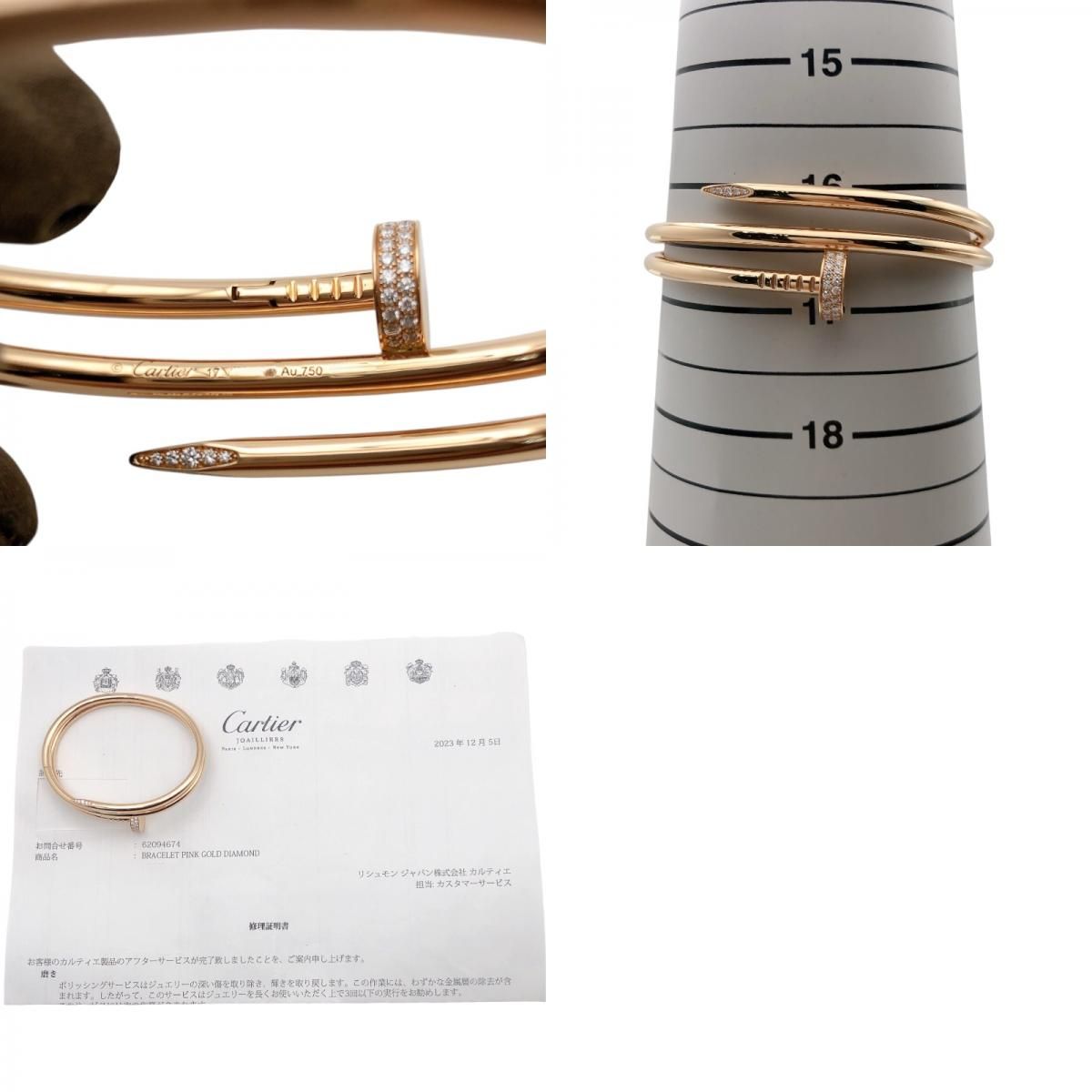 Cartier Juste un Clou Diamond Bracelet in 18K Pink Gold