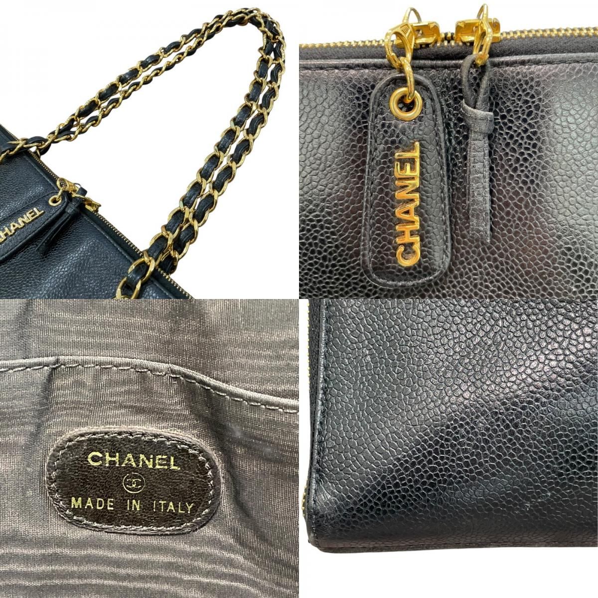 CHANEL Coco Mark Chain Tote Bag in Black & Gold - Exquisite Caviar Leather