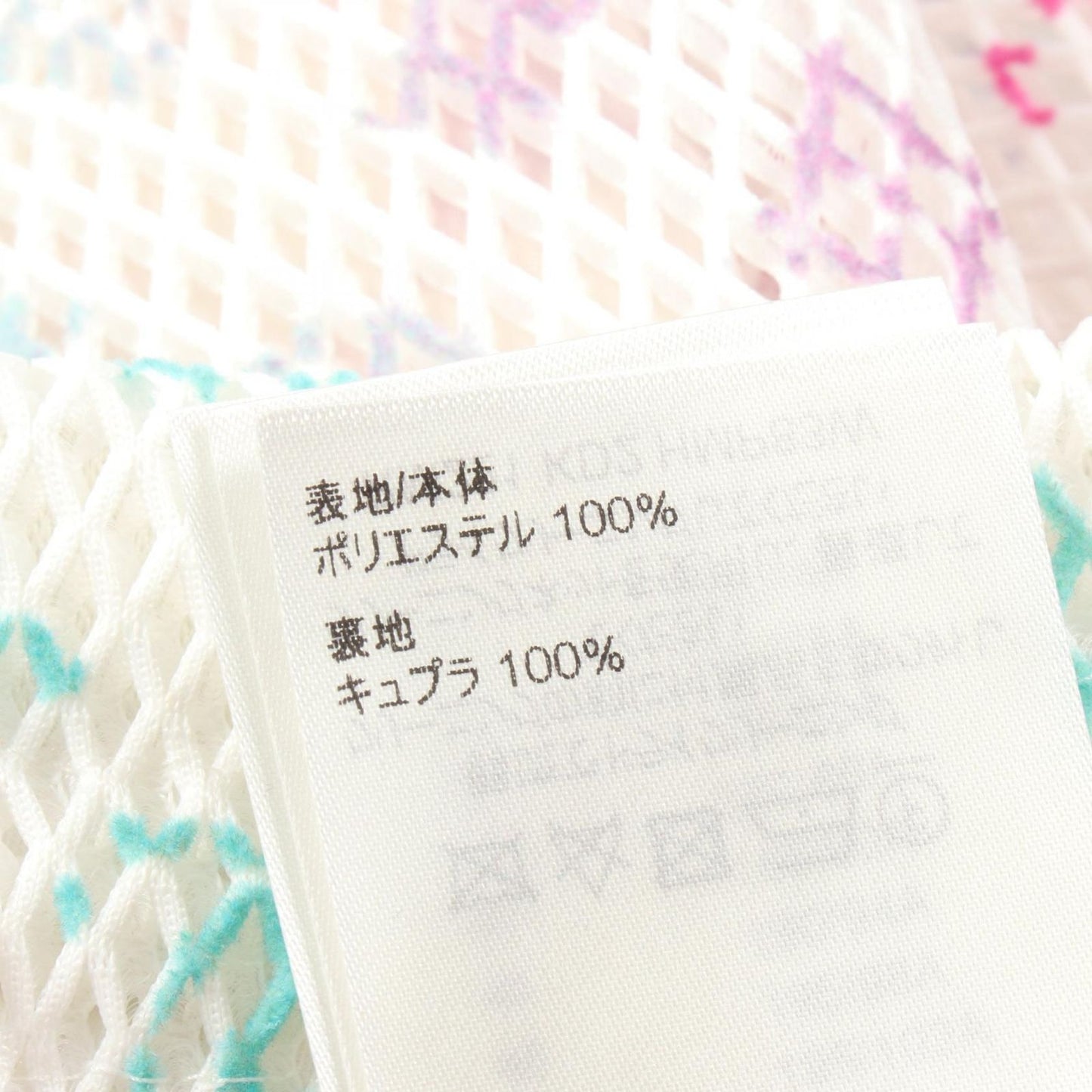 Louis Vuitton Gradient Monogram Mesh Shorts - Exclusive Style