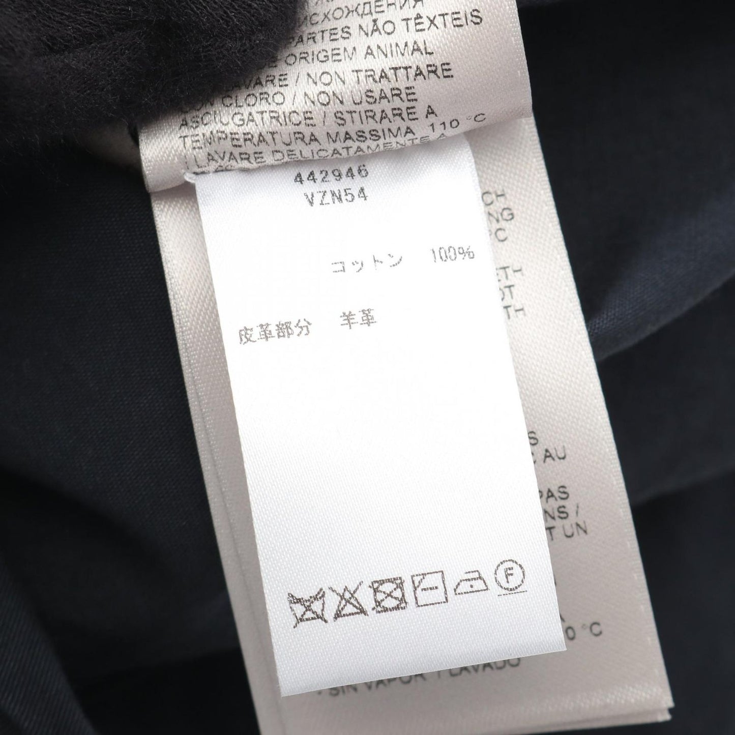 Bottega Veneta Intrecciato Leather Blouson Jacket - Navy