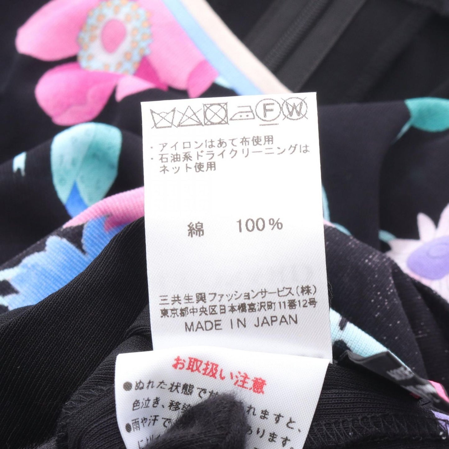 LEONARD FASHION Elegant Black & Blue Cotton Top - Size 42