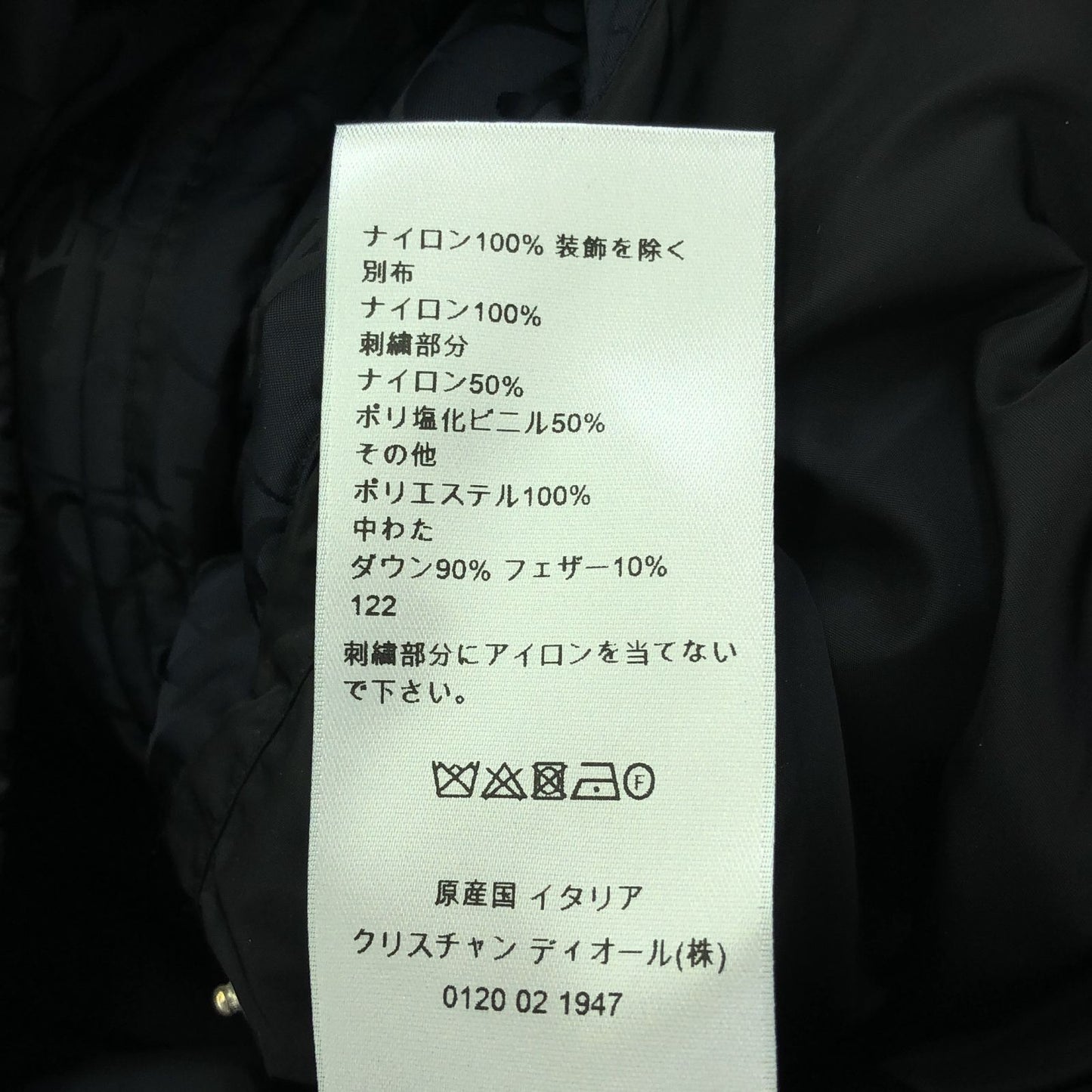 Dior Navy Down Jacket - Exquisite Craftsmanship & Timeless Style