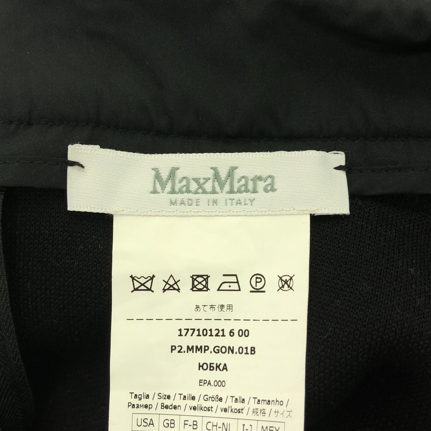 MAX MARA Elegant Black Polyester Skirt - Size 40