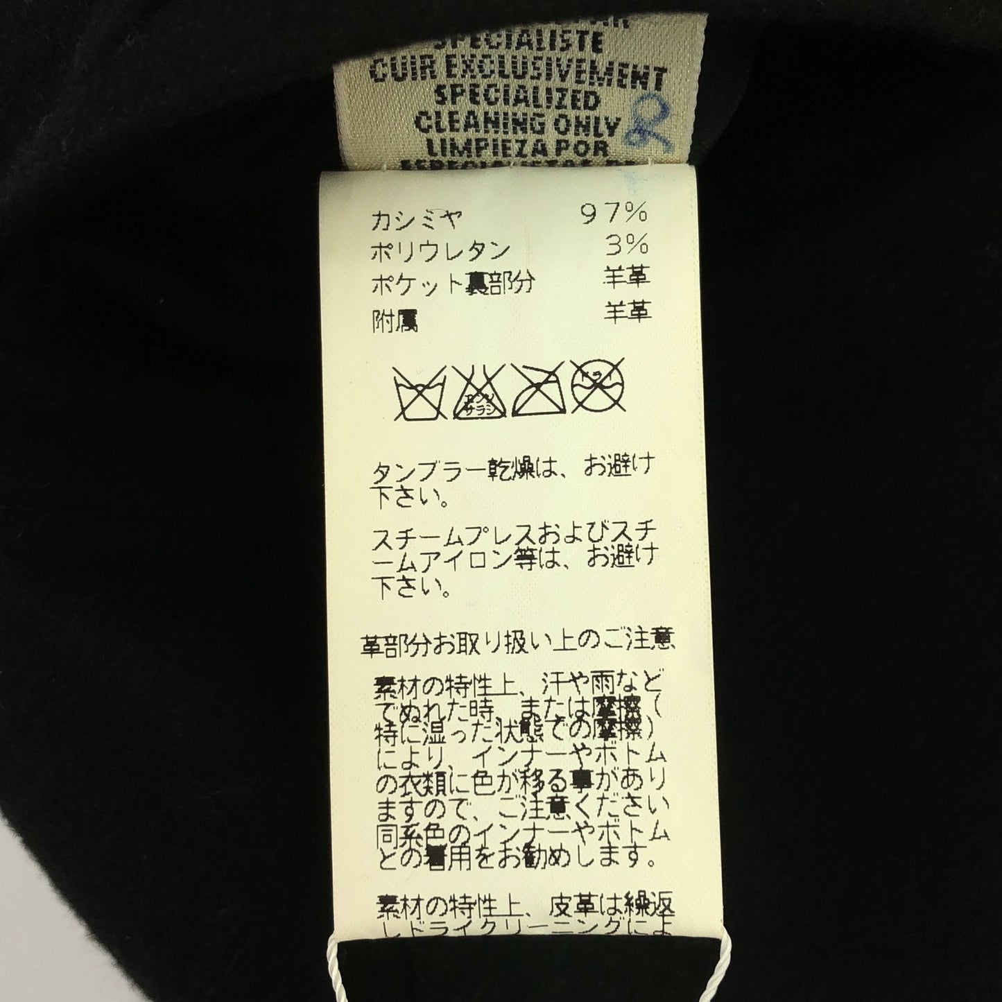 HERMES Black Cashmere Coat - Timeless Elegance