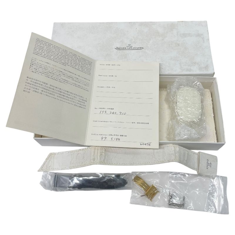 Jaeger-LeCoultre Gentilhomme 155.2.9 K18PG Automatic Men's Watch