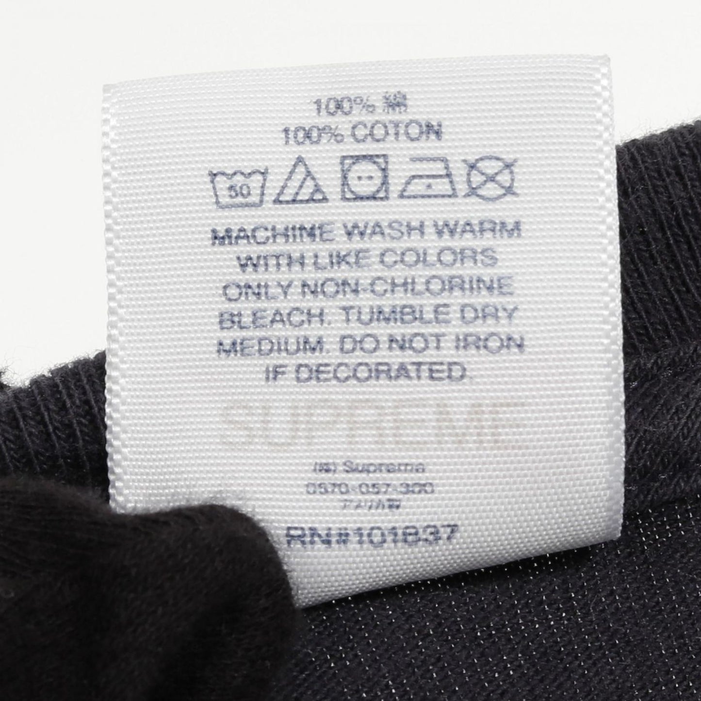 Supreme Box Logo Tee in Navy - Exclusive Cotton T-Shirt