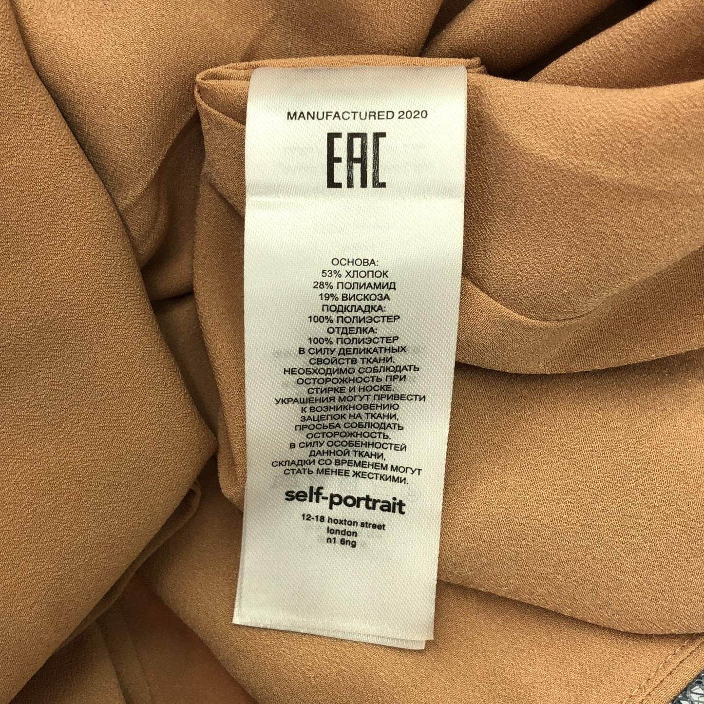 Self-Portrait Light Blue Lace Dress - Exquisite Elegance