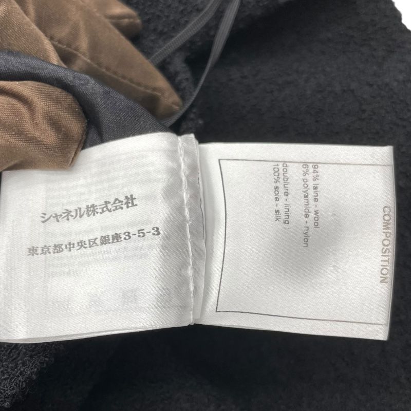 CHANEL Tweed Gaucho Pants P54700 in Black - Exquisite Craftsmanship