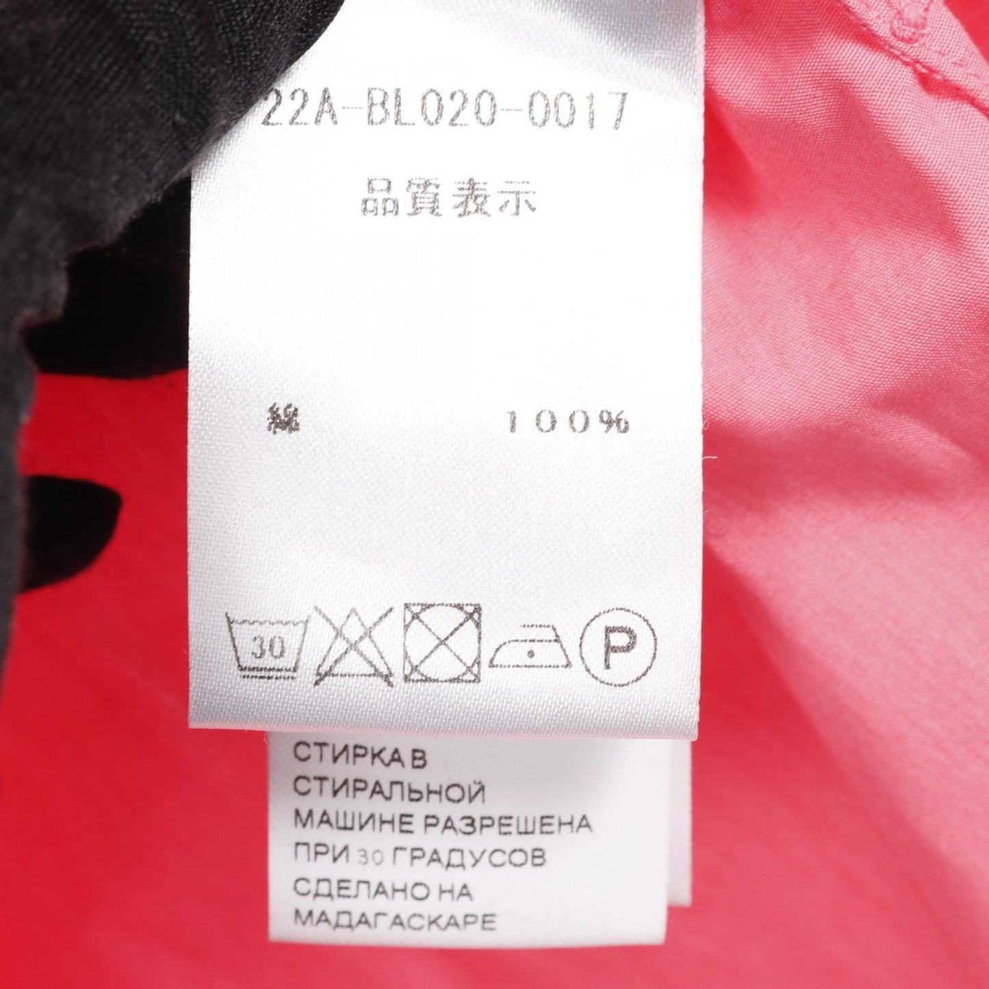 PATOU Pink Cotton Shirt - Timeless Elegance for the Modern Woman