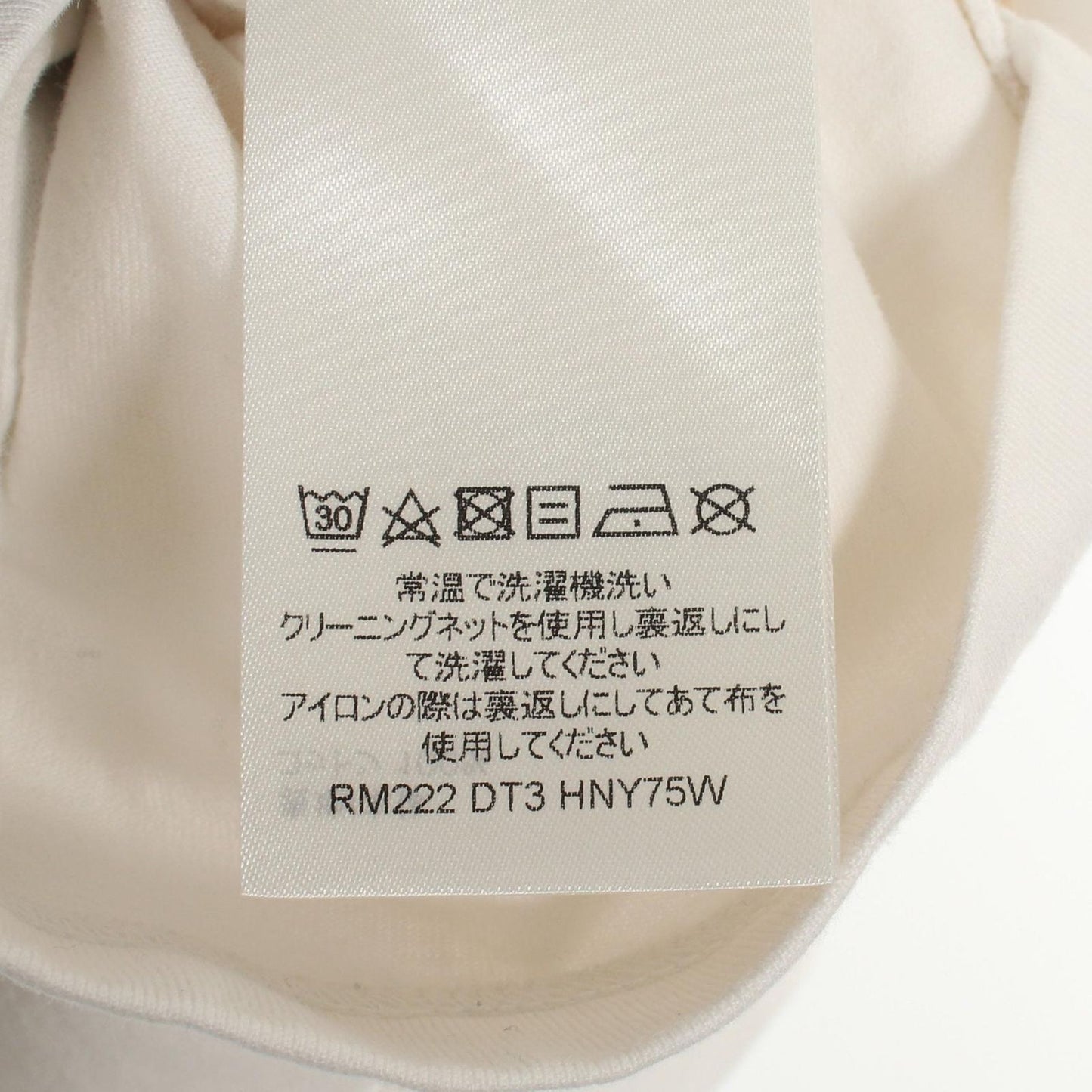 Louis Vuitton Graphic Logo Inside-Out T-Shirt - XL Beige/White