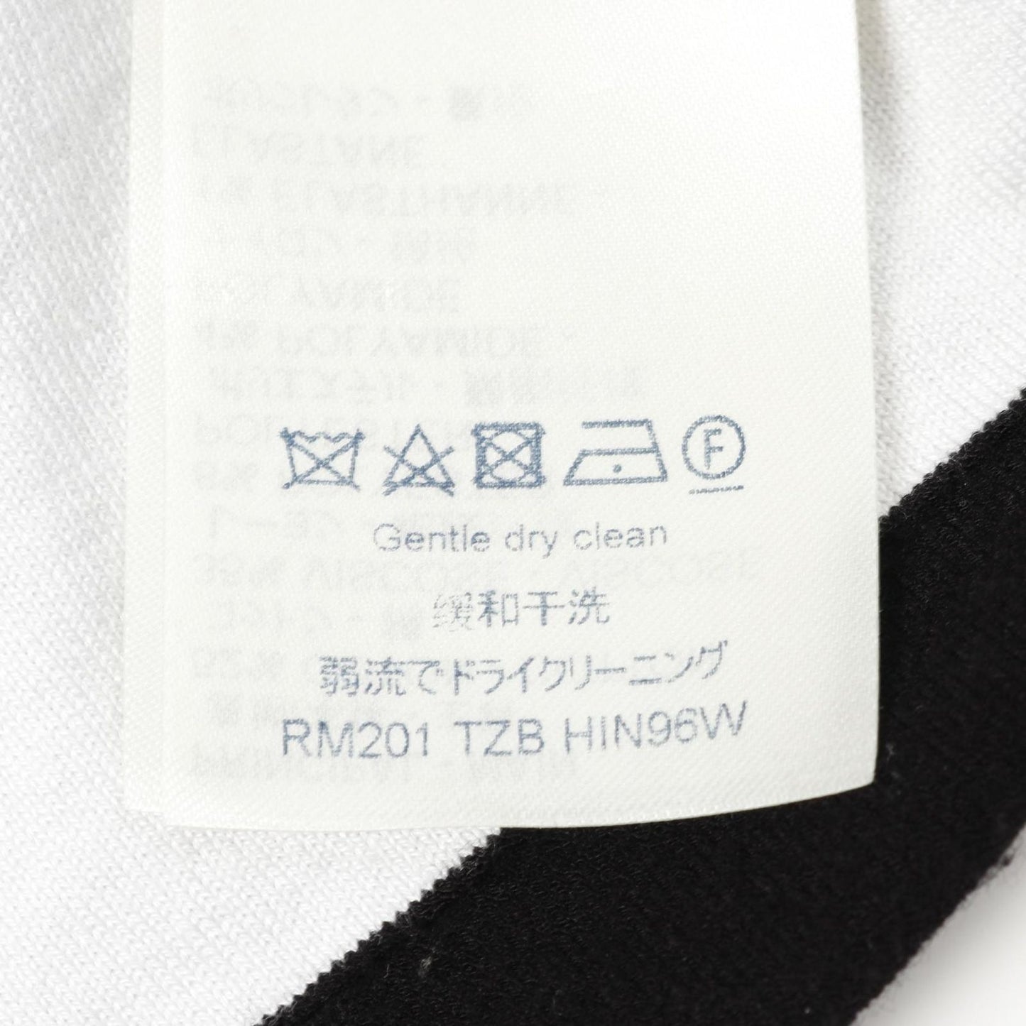 LOUIS VUITTON Graphic Intarsia Knit T-Shirt - Black/White, Size S