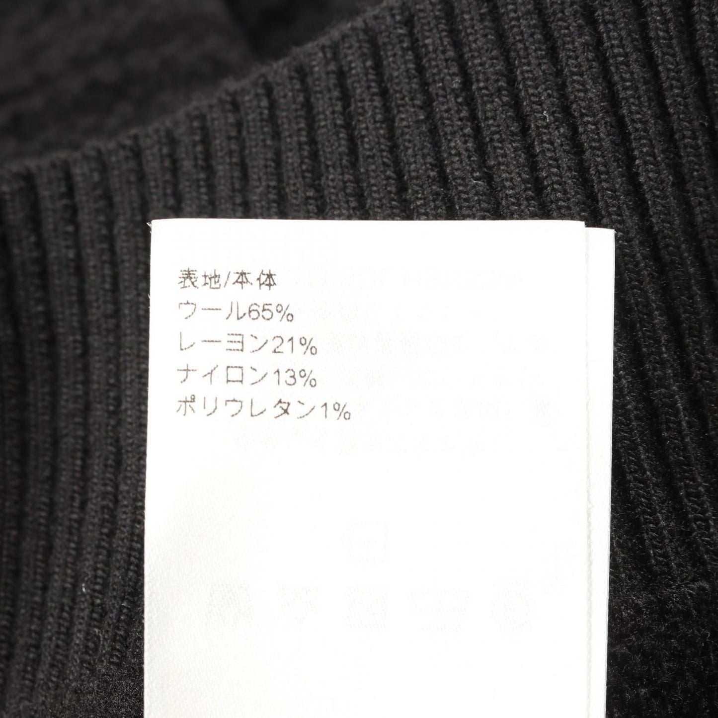 Louis Vuitton Monogram Graphic Jacquard Hoodie - Black Wool