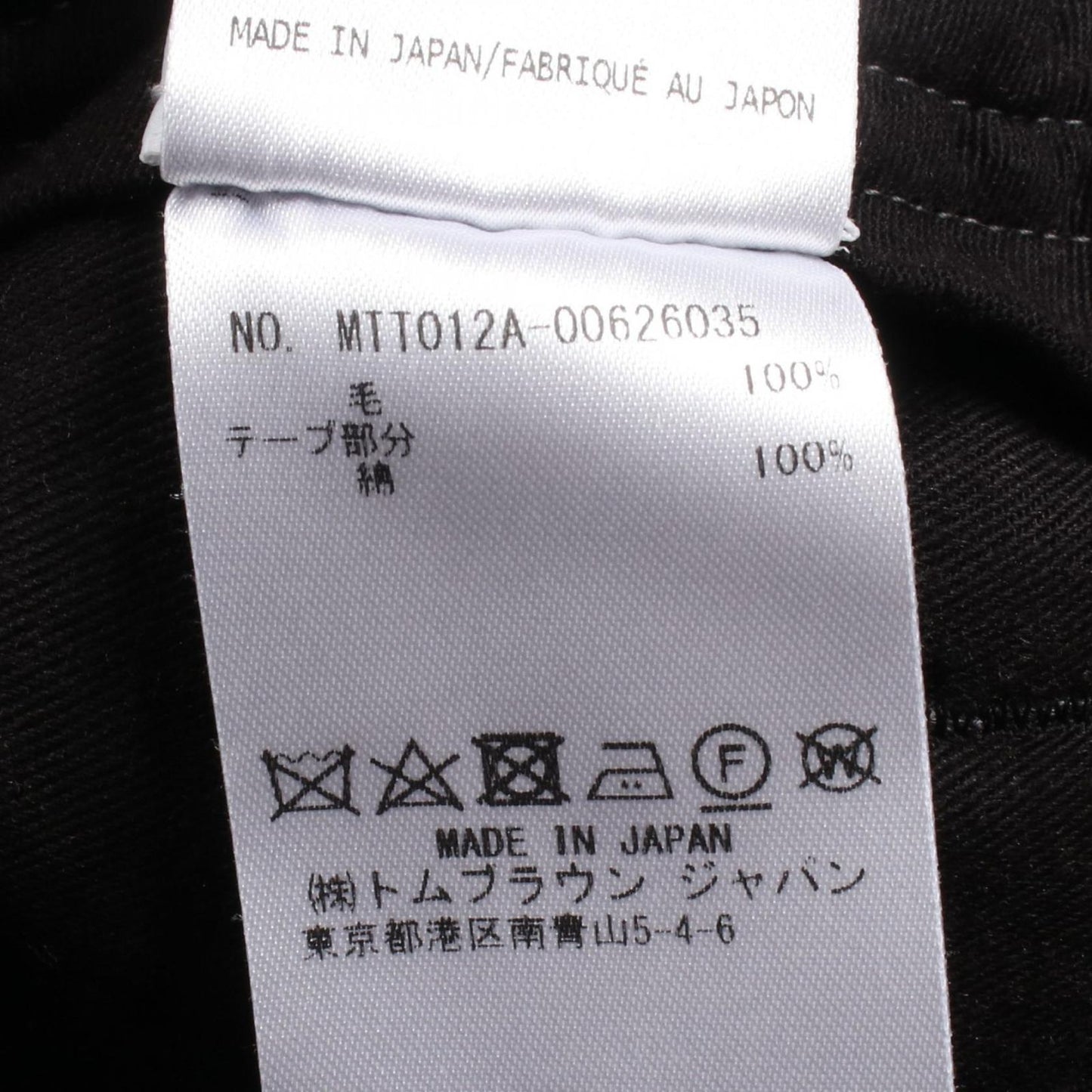 THOM BROWNE Men's Wool Pants - Elegant Gray & White Design