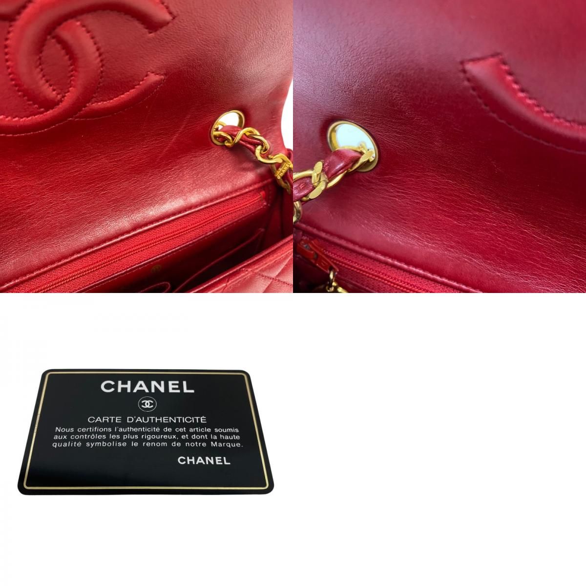 CHANEL Matelassé Chain Shoulder Bag in Red with Gold Hardware