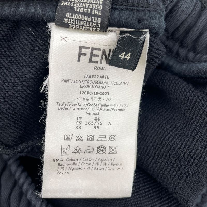 Fendi Monster Sweat Jogger Pants - Black Cotton, Size 44