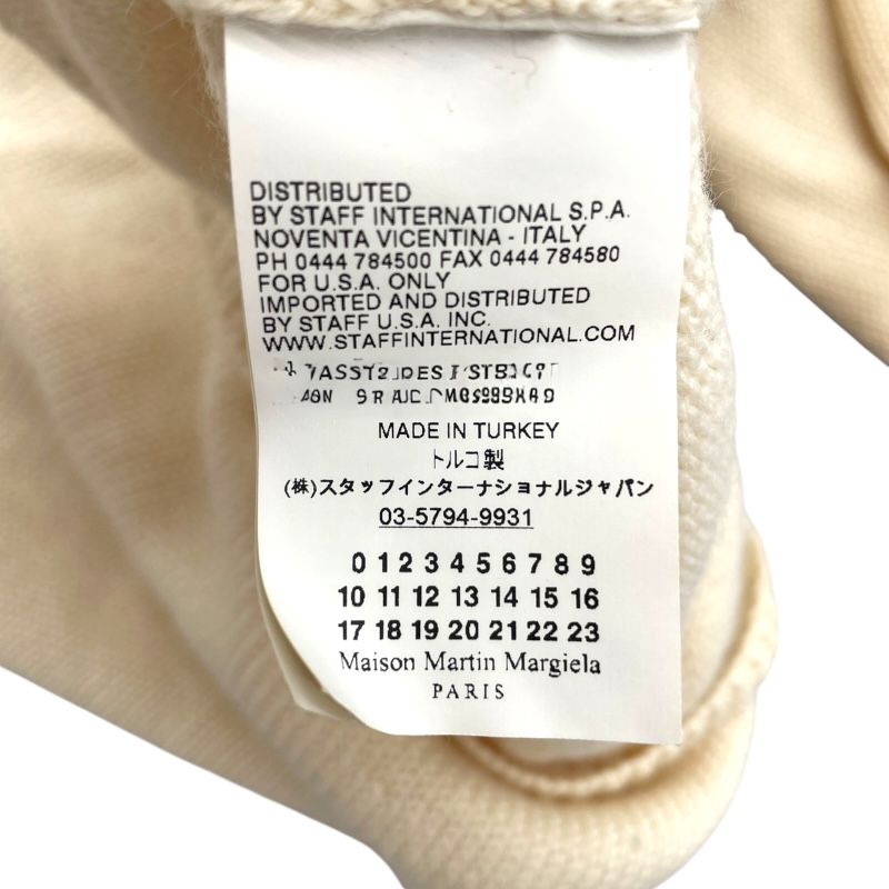 Martin Margiela Ivory Wool Knit Cardigan - Exquisite Craftsmanship