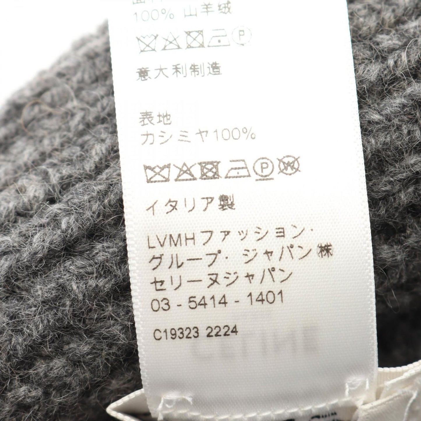 CELINE Triomphe Crochet Bucket Hat in Gray - Timeless Elegance