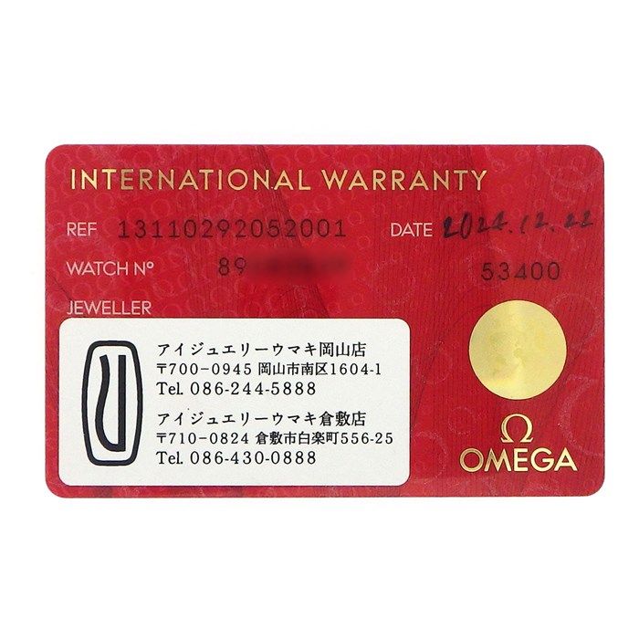 OMEGA Constellation Manhattan 131.10.29.20.52.001 - Diamond Index, Silver Dial