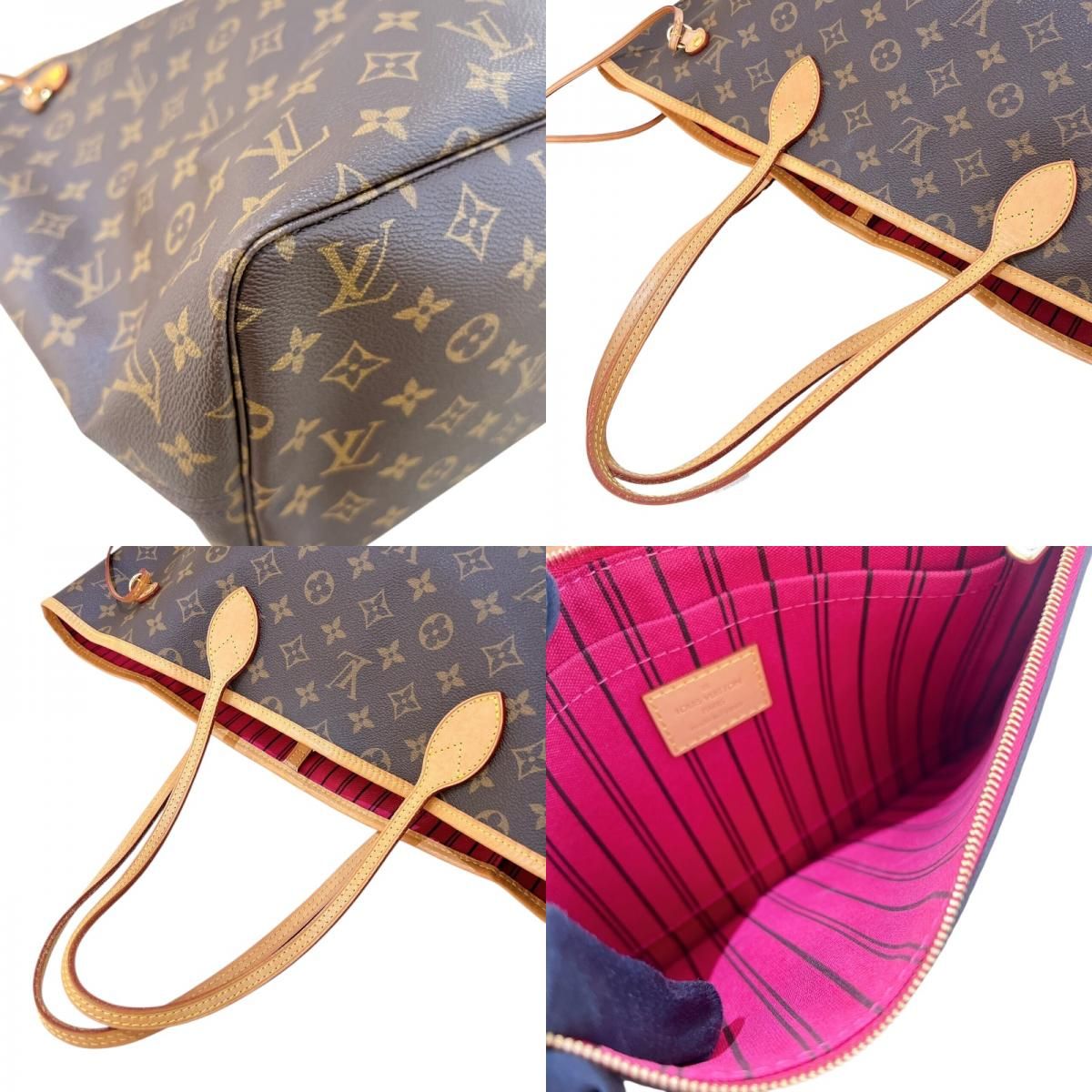 Louis Vuitton Neverfull GM Monogram Tote Bag - Brown