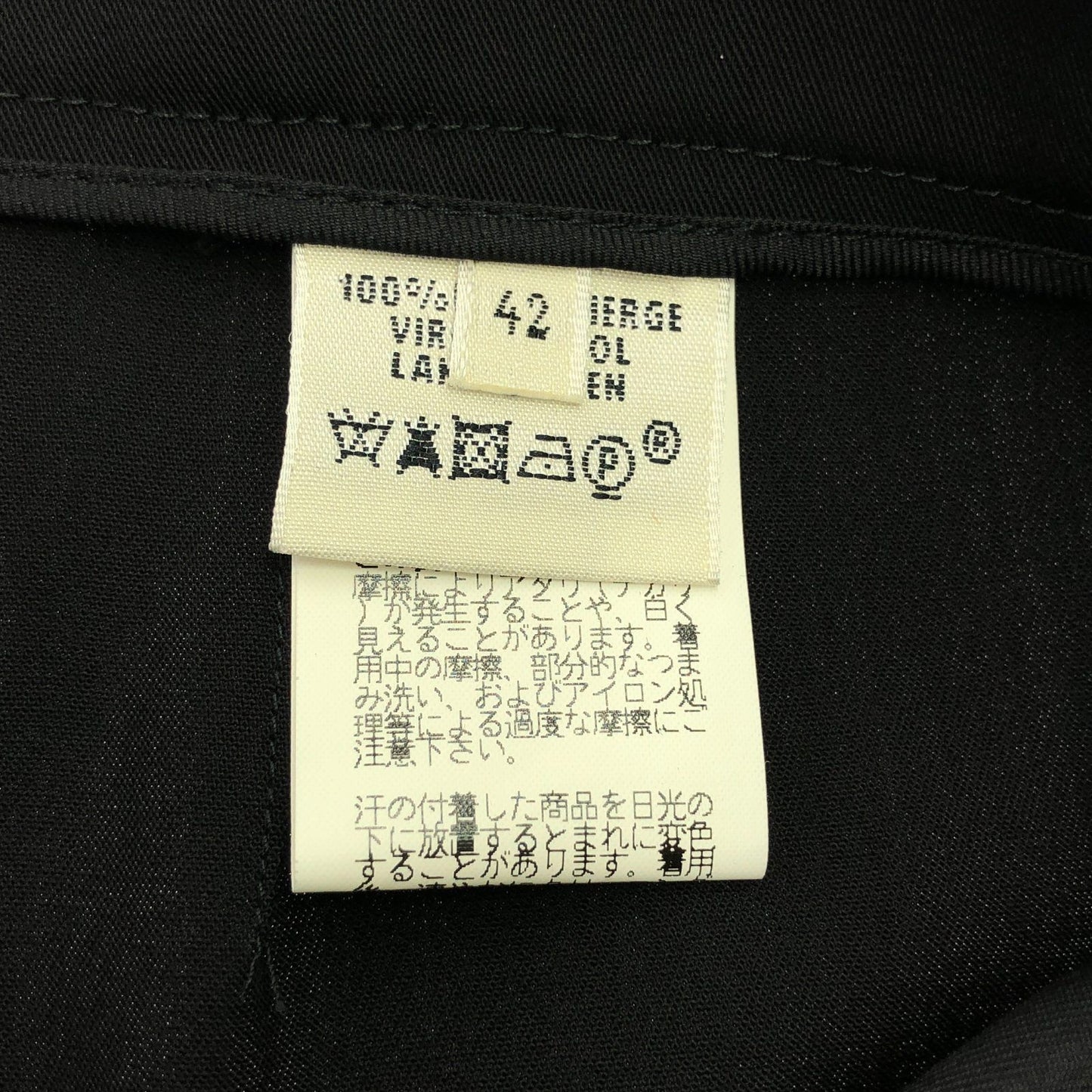 HERMES Black Wool Slacks - Timeless Elegance for the Modern Man